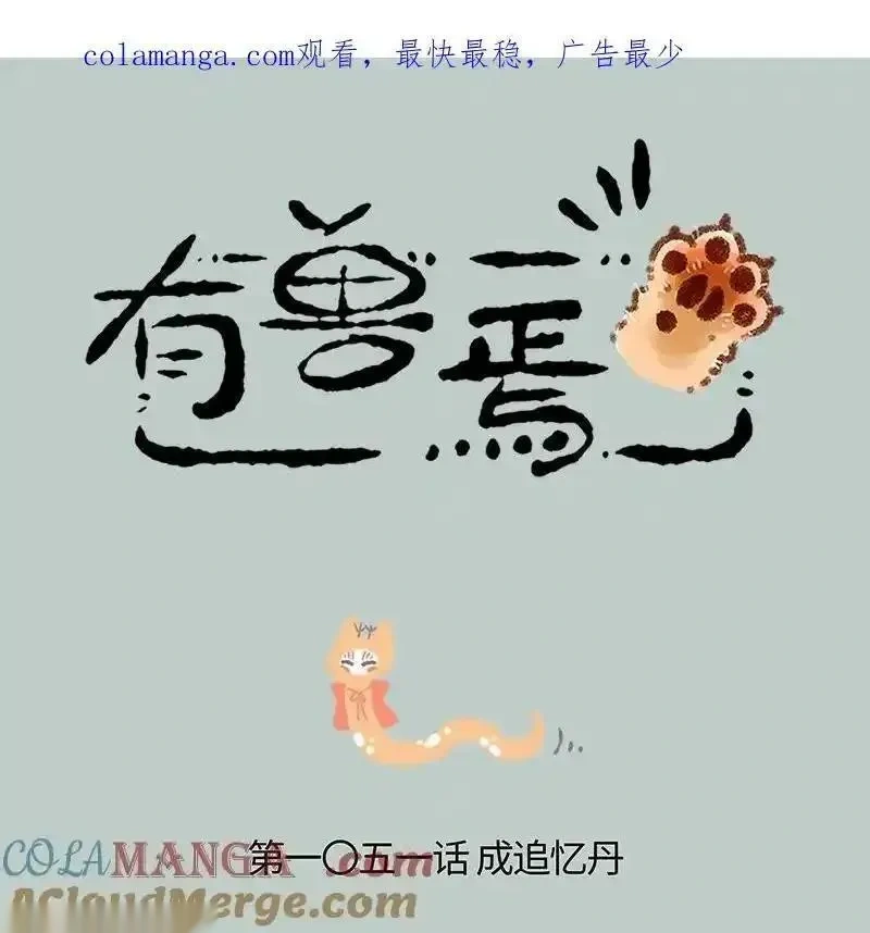 1051 欢迎来到巴陵庄0