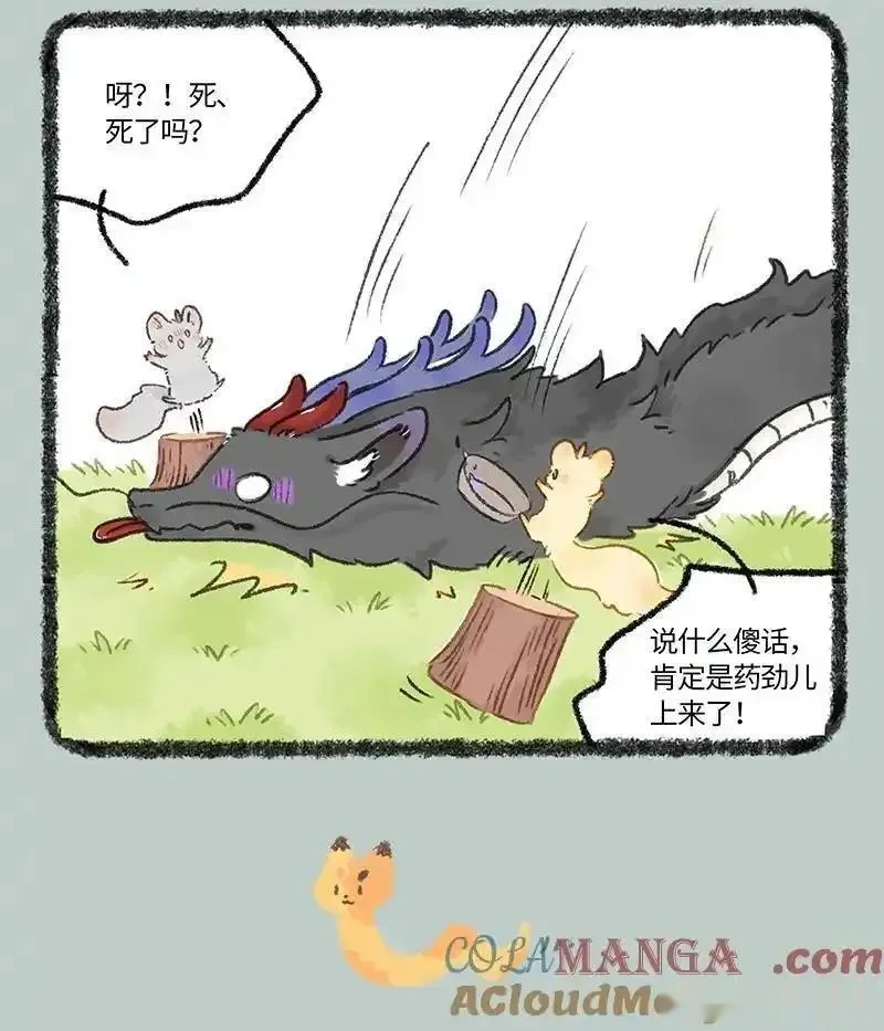 1051 欢迎来到巴陵庄3