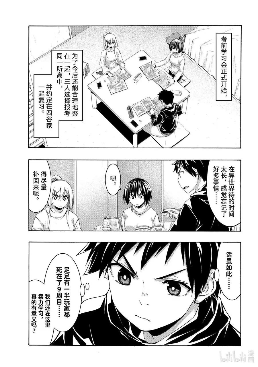 106 自己的幸福？1