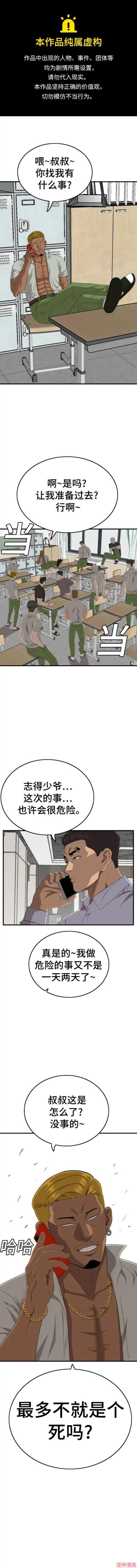 第144话0