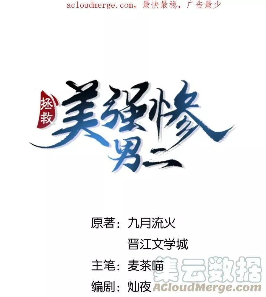 065 我很担心你0