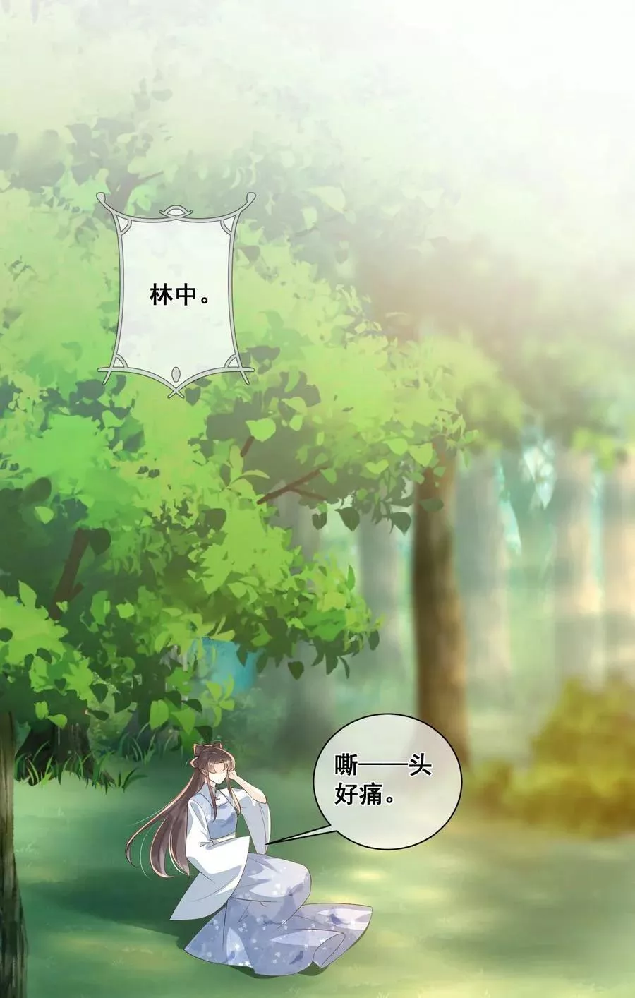 065 我很担心你2