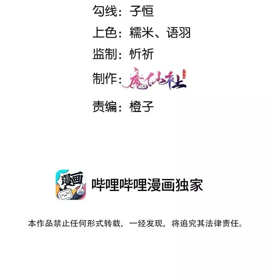 065 我很担心你1