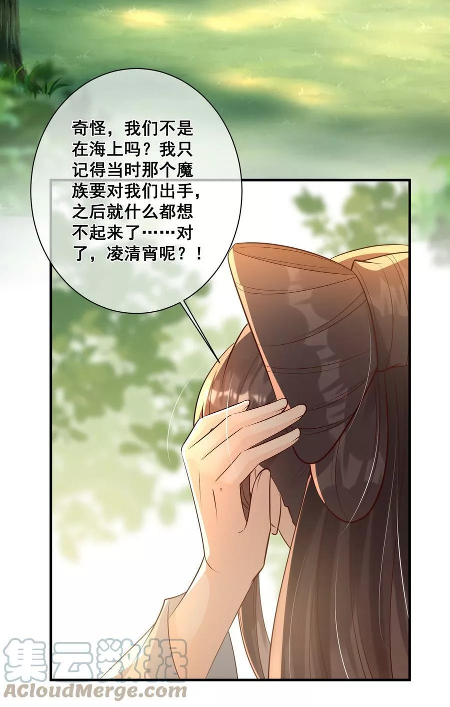 065 我很担心你3