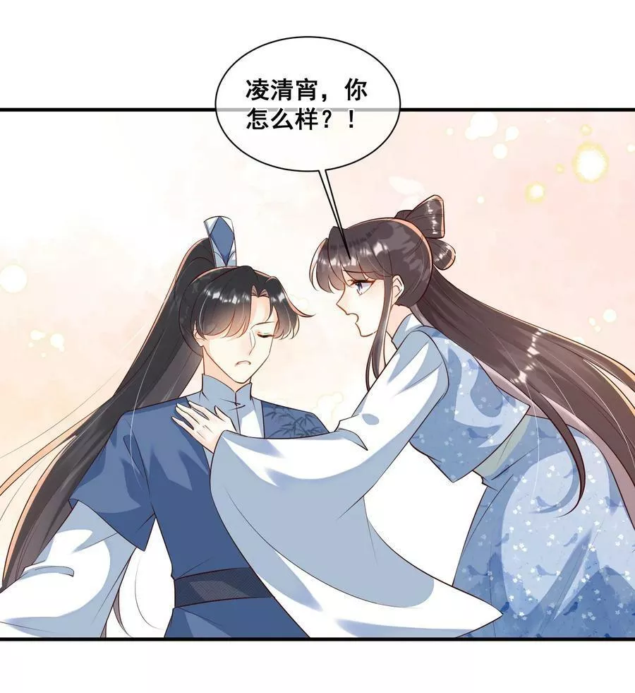 065 我很担心你4