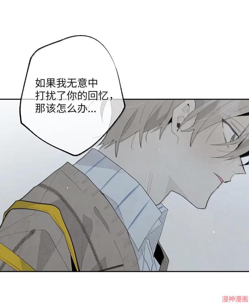 a和b的平方和漫画,第184话2图