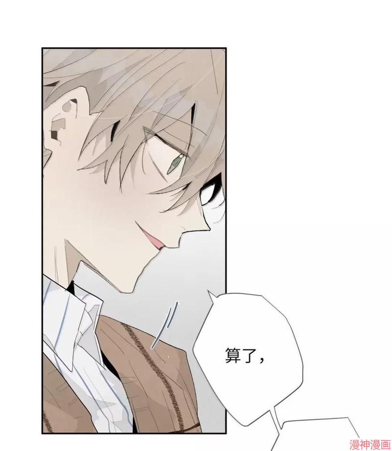 a和b的平方和漫画,第184话4图