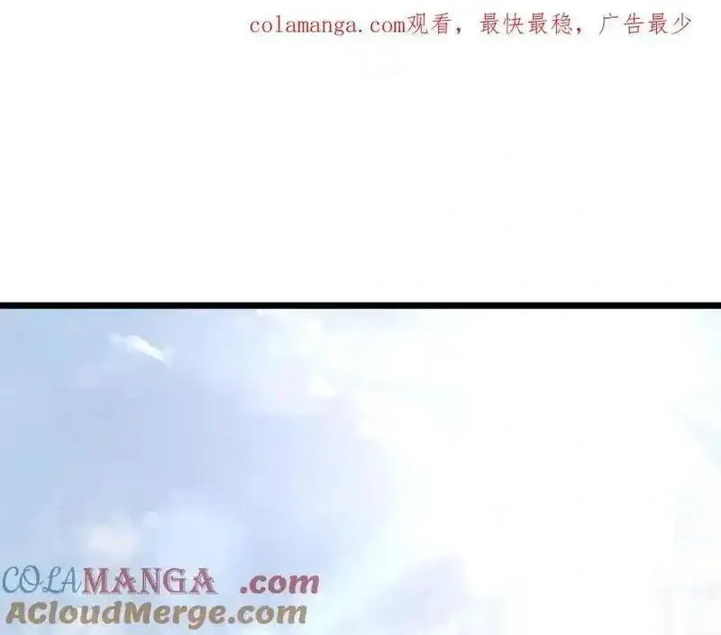 登录武林系统~漫画,第226话 成为采药奴1图