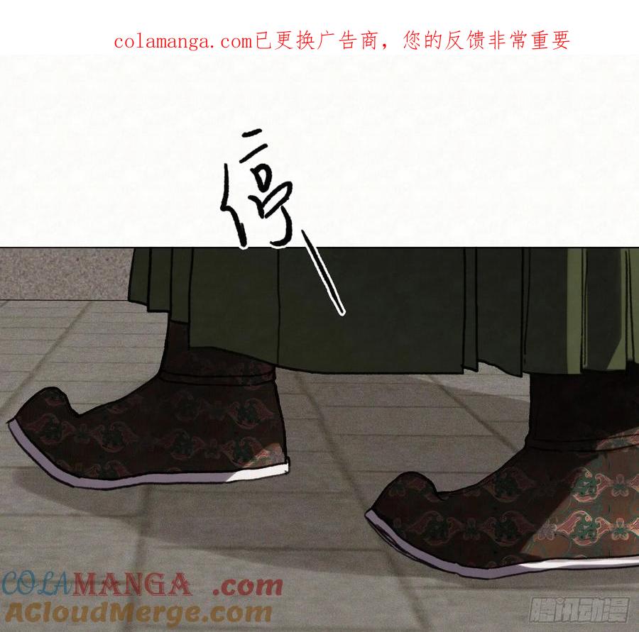 不健全关系9集漫画,天启篇·091图