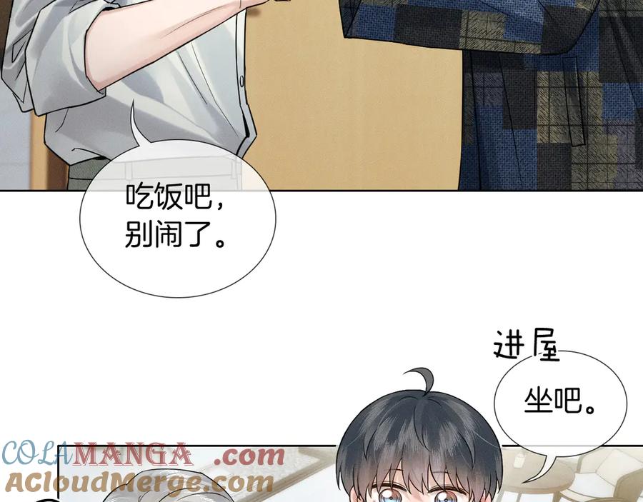 你却爱着一个他~漫画,第121话 李玉激简隋英对酒未果1图