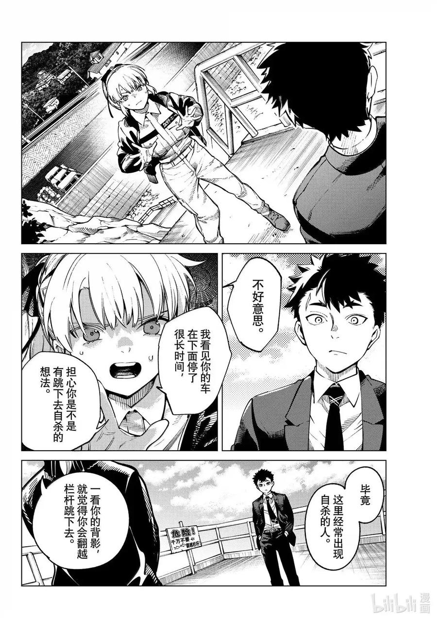 87 木制就没问题1