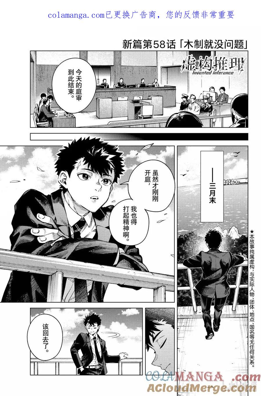 87 木制就没问题0