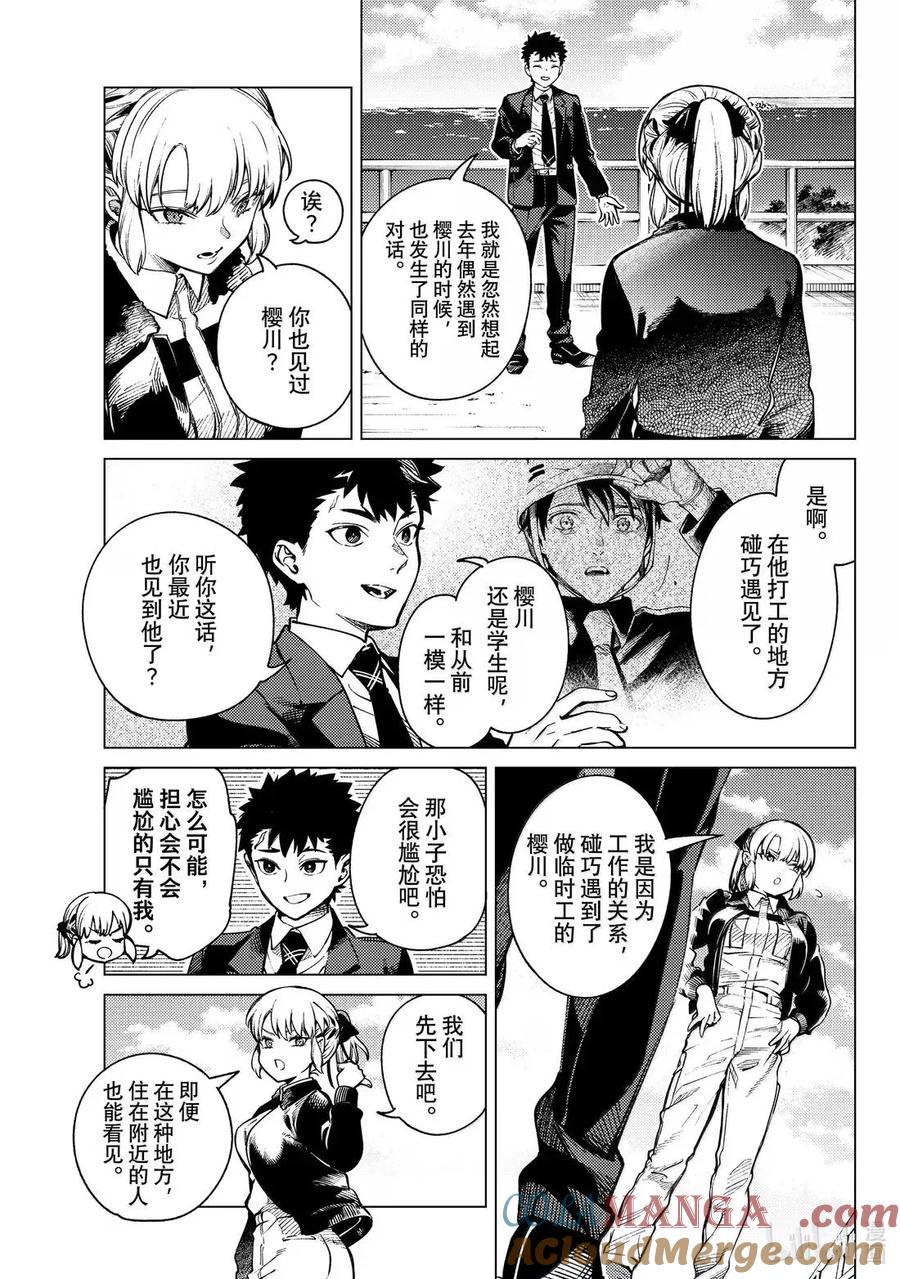 87 木制就没问题4