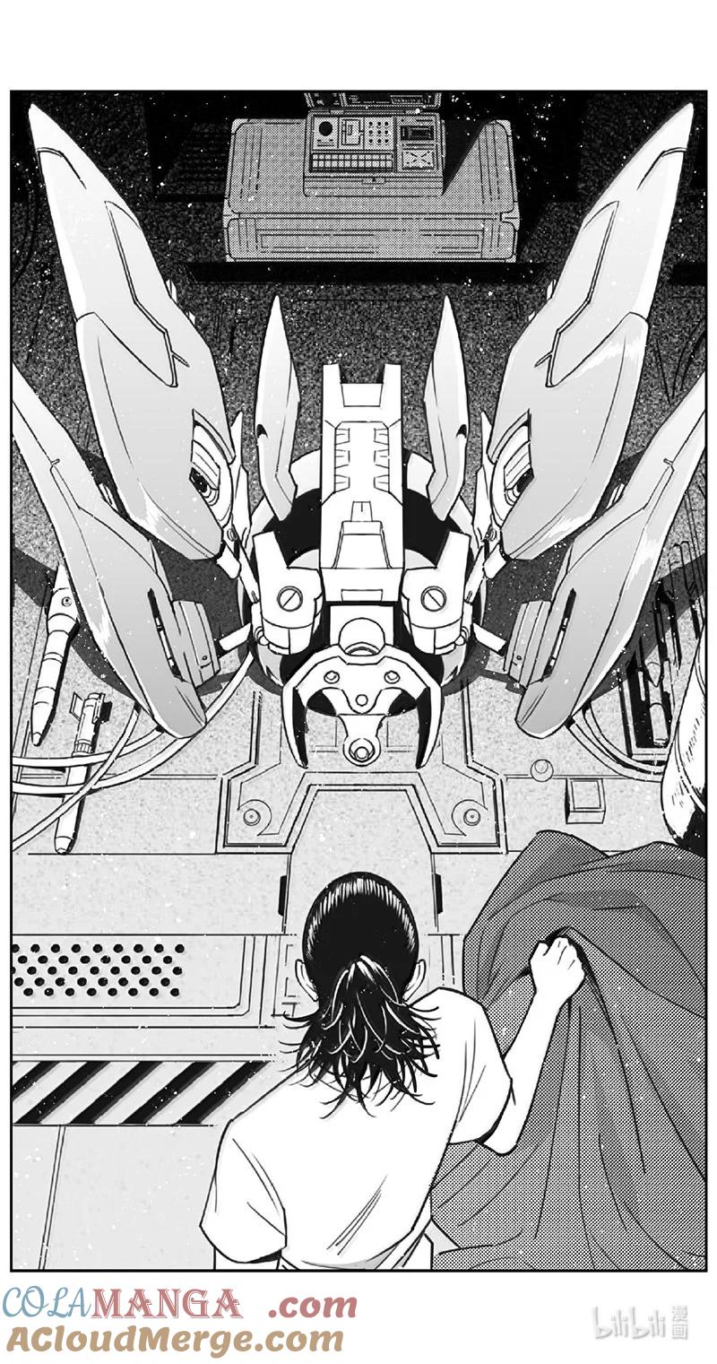 褚峰漫画,530第四部154 西安（其三十二）2图