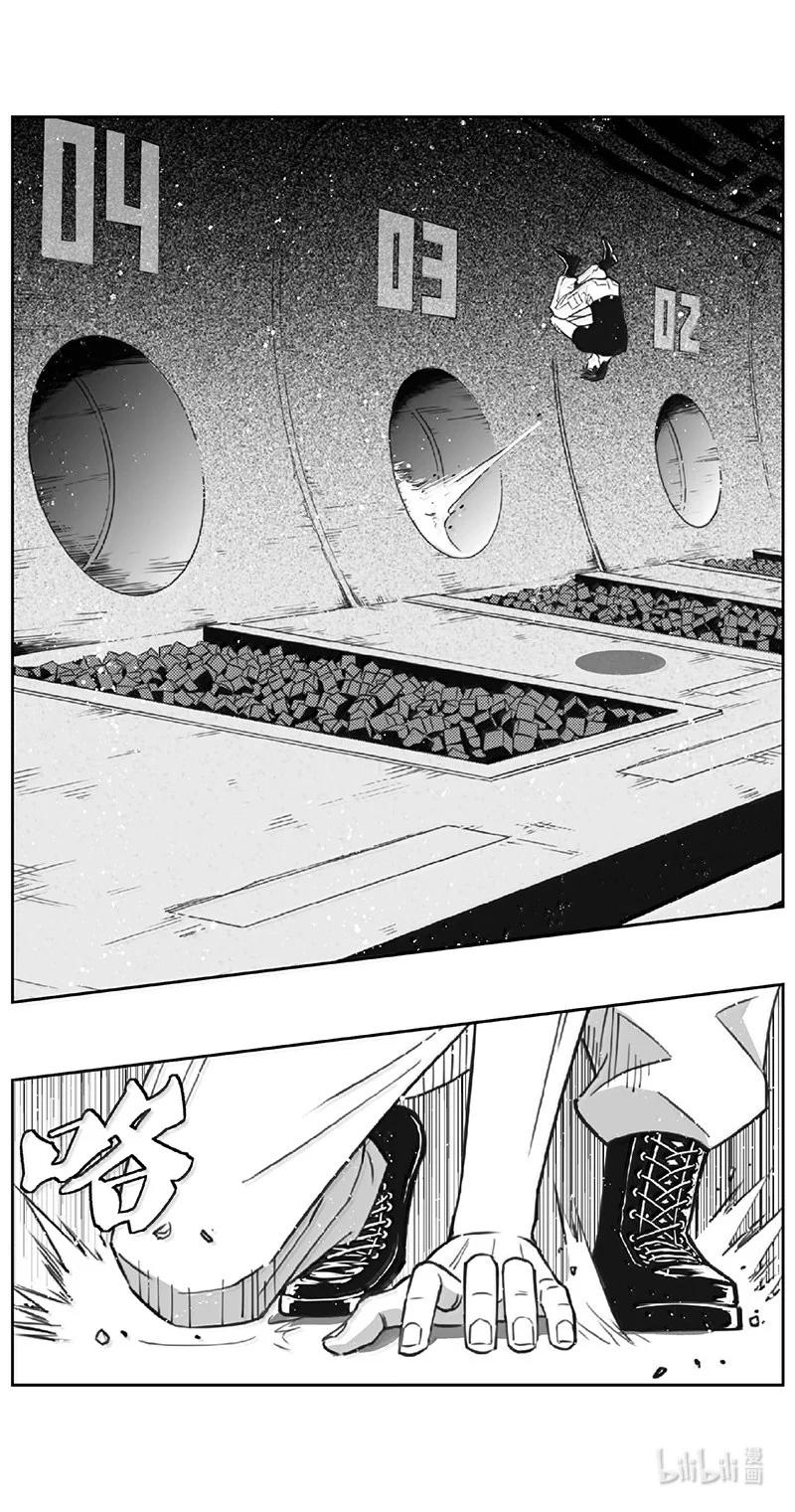 褚峰漫画,529第四部153 西安（其三十一）4图