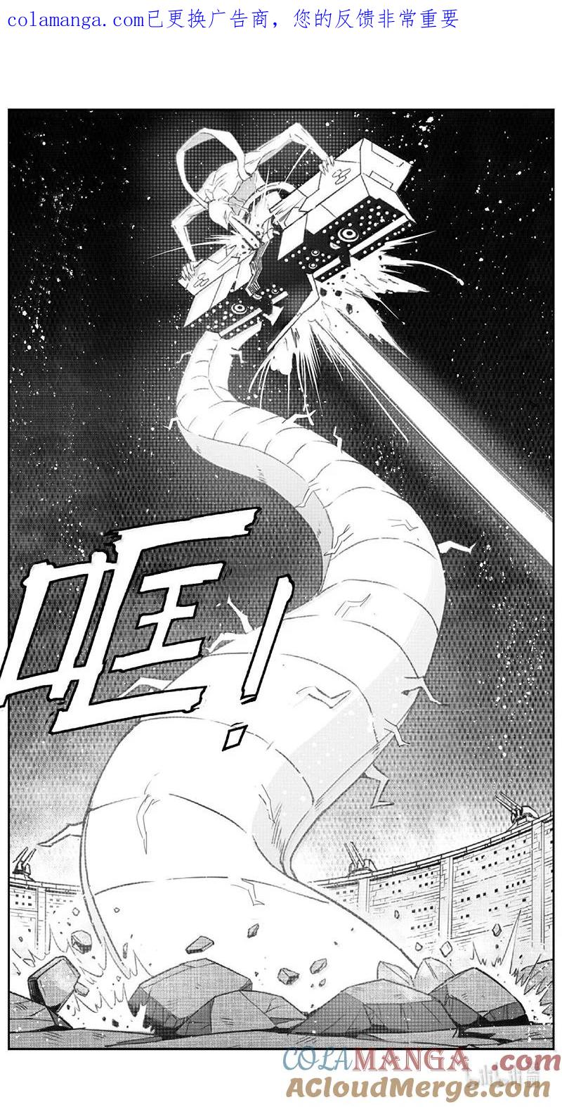 褚峰漫画,530第四部155 西安（其三十三）1图