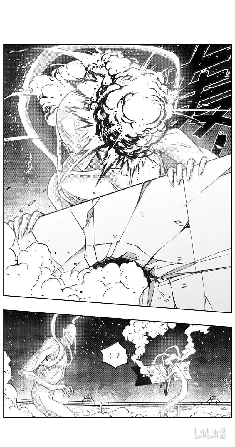 褚峰漫画,530第四部155 西安（其三十三）4图