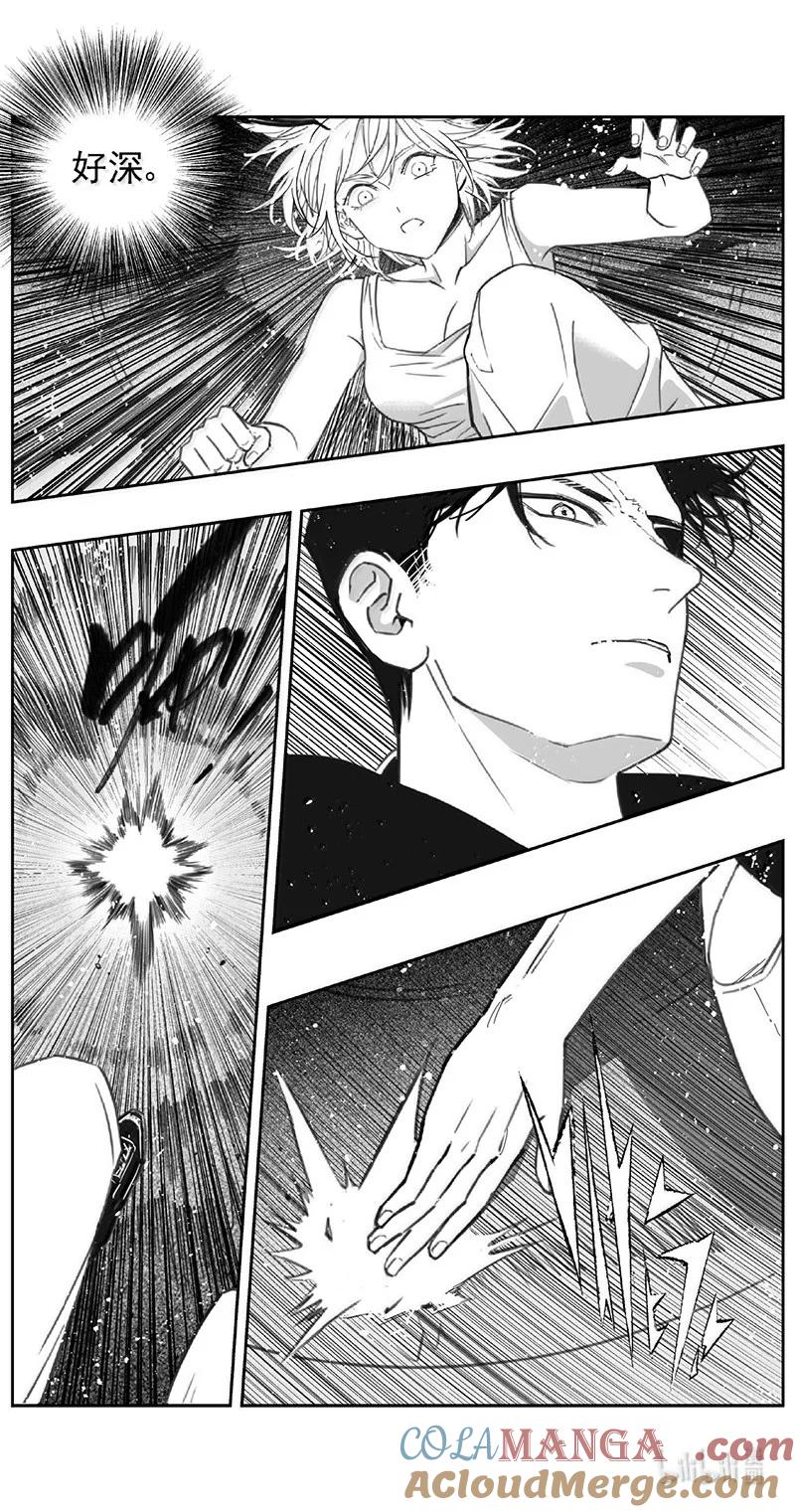 褚峰漫画,529第四部153 西安（其三十一）3图