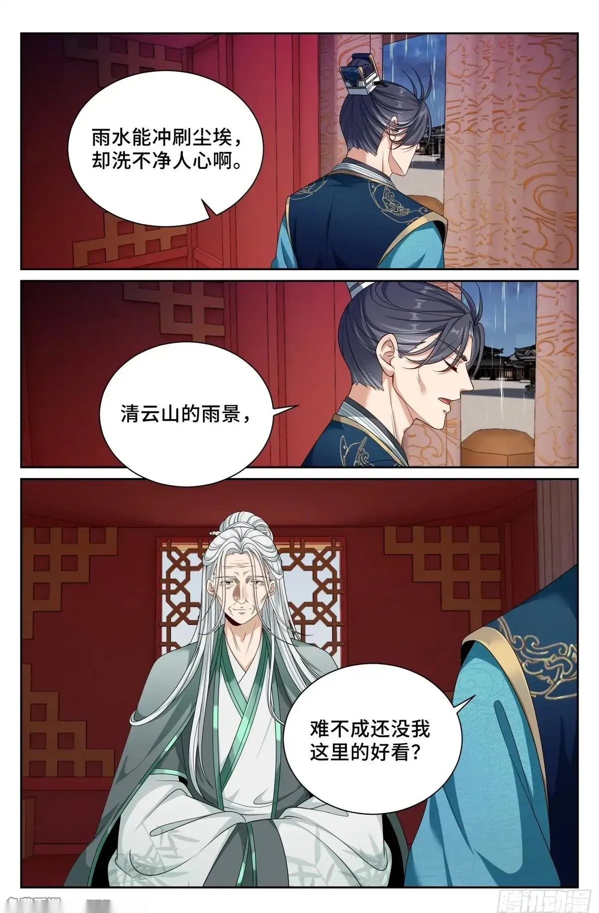 大奉打更人~漫画,537各方的准备2图