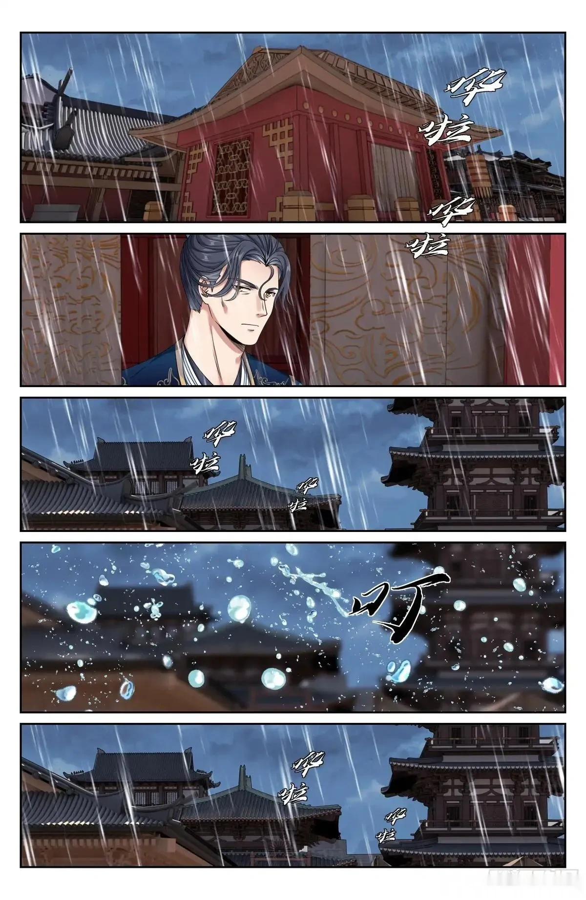 大奉打更人~漫画,537各方的准备1图