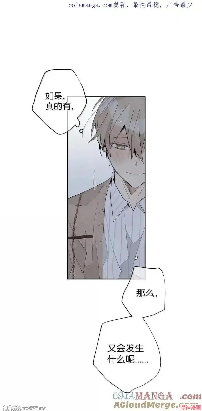 a和b的平方和漫画,第181话1图