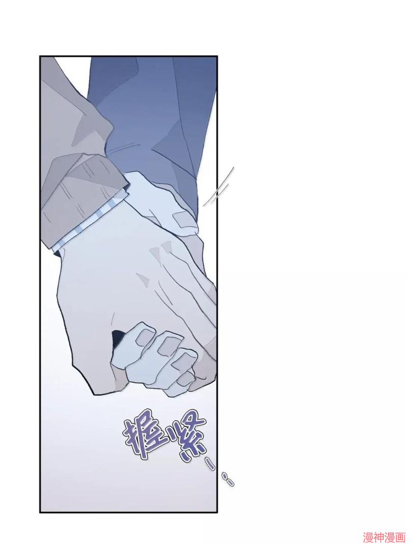 a和b的平方和漫画,第182话4图