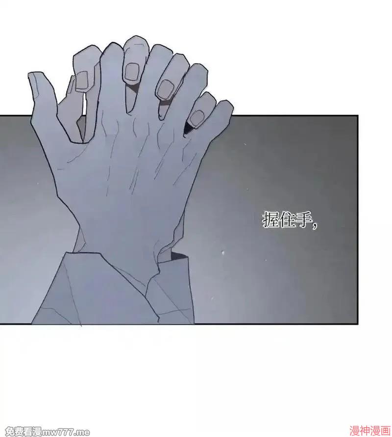 a和b的平方和漫画,第181话2图