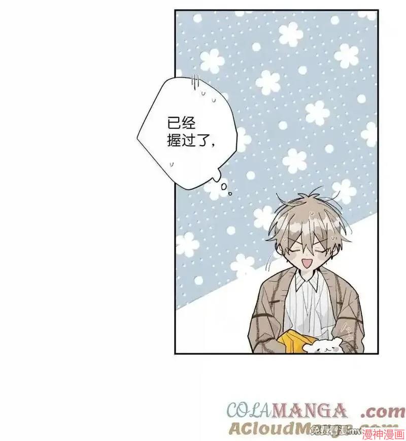 a和b的平方和漫画,第181话3图