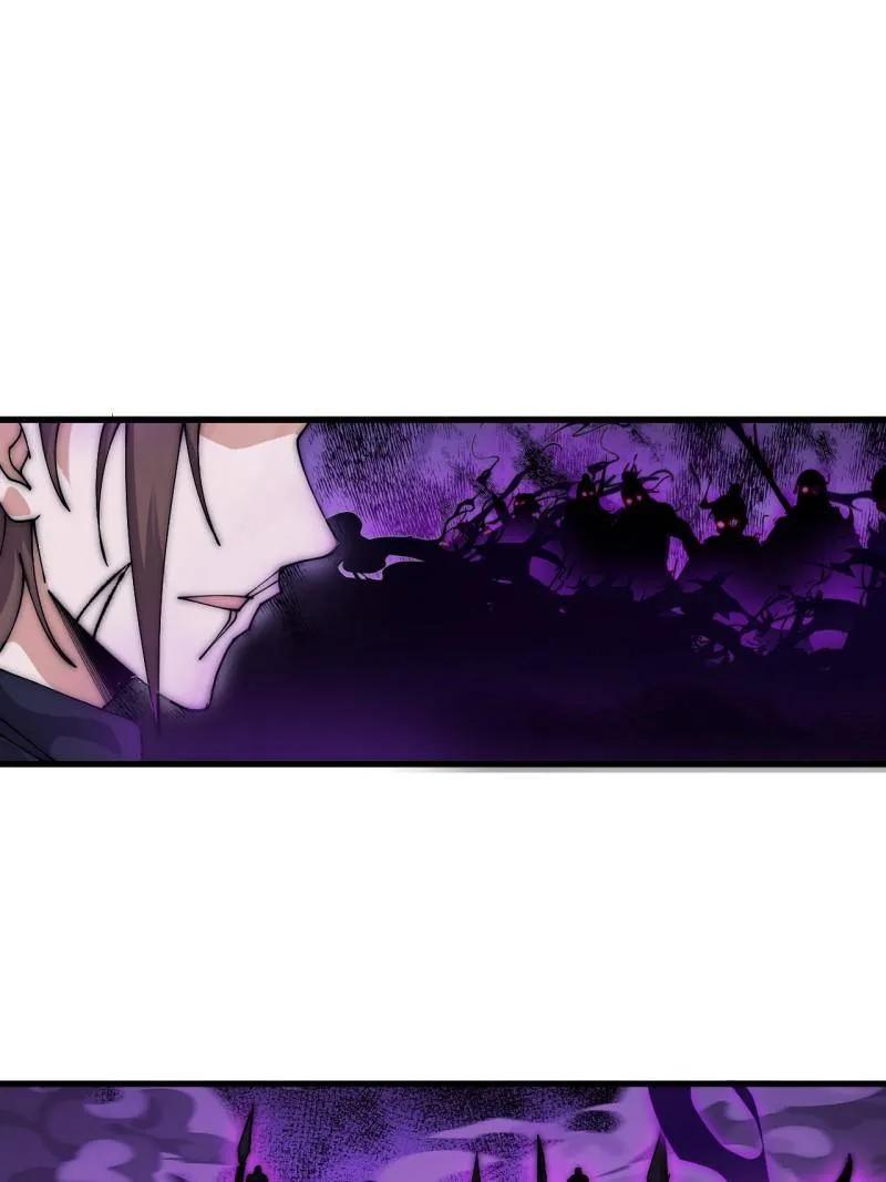 开局一座山在线观看全集免费播放首播影视漫画,第1117话 ：胜负已定3图