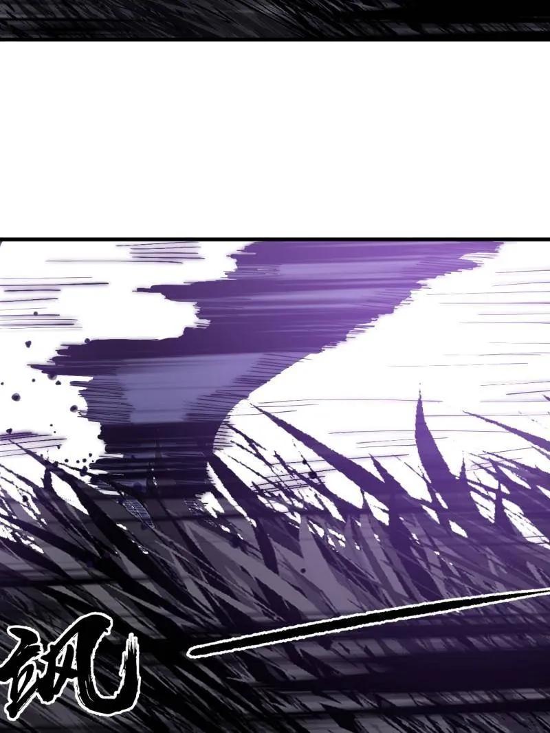 开局一座山~漫画,第1117话 ：胜负已定4图