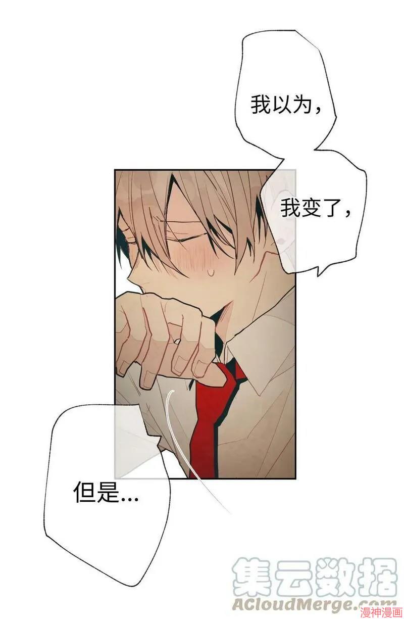 a和b的平方和漫画,第68话3图