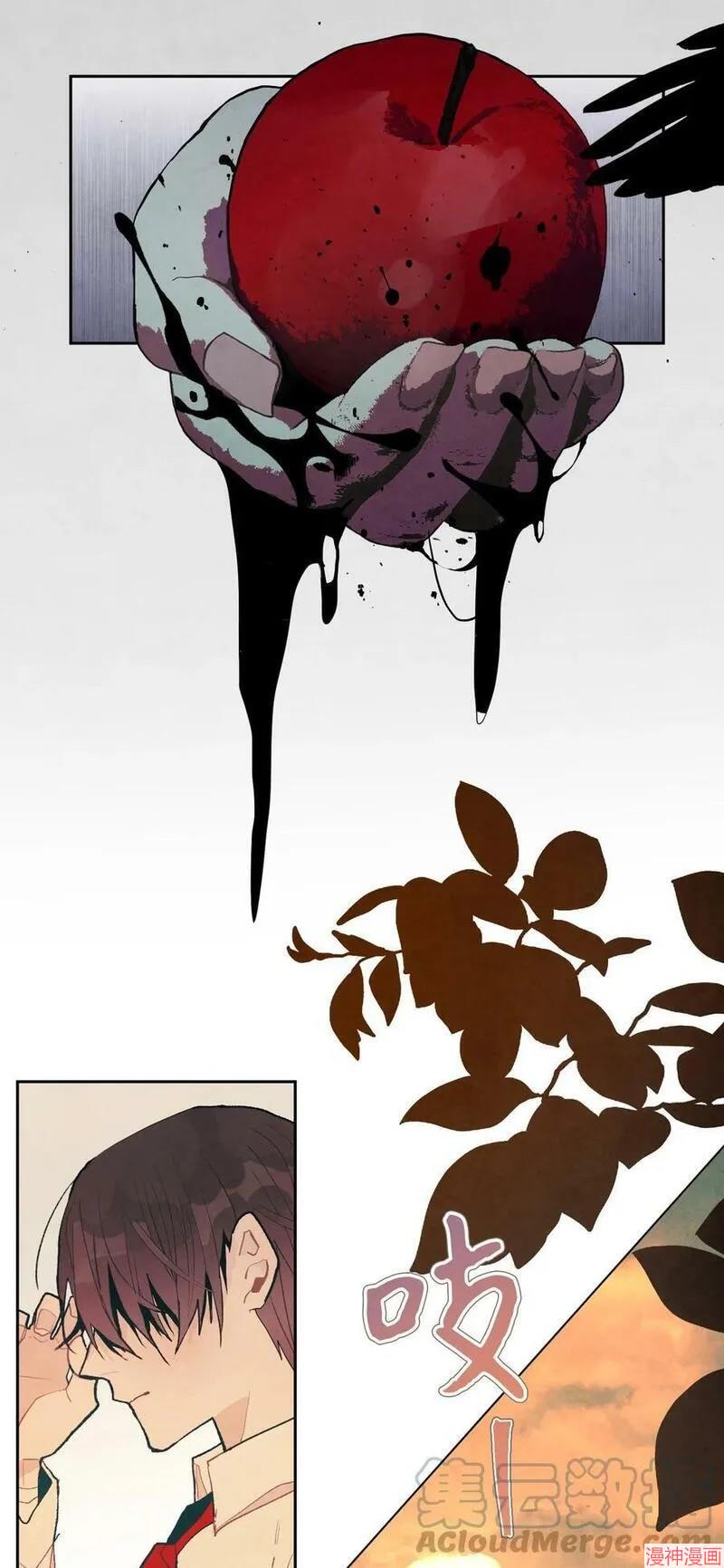 a和b的平方和漫画,第68话5图