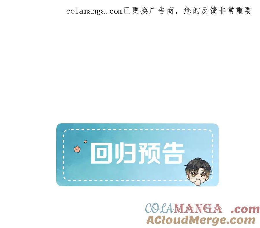 《你却》6月10号即将回归！0