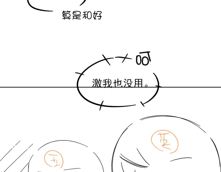 《你却》6月10号即将回归！3