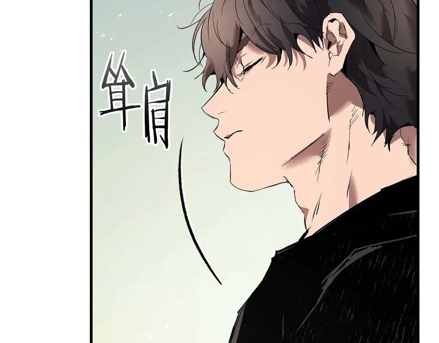 与神一同升级~漫画,第132话 致命打击2图