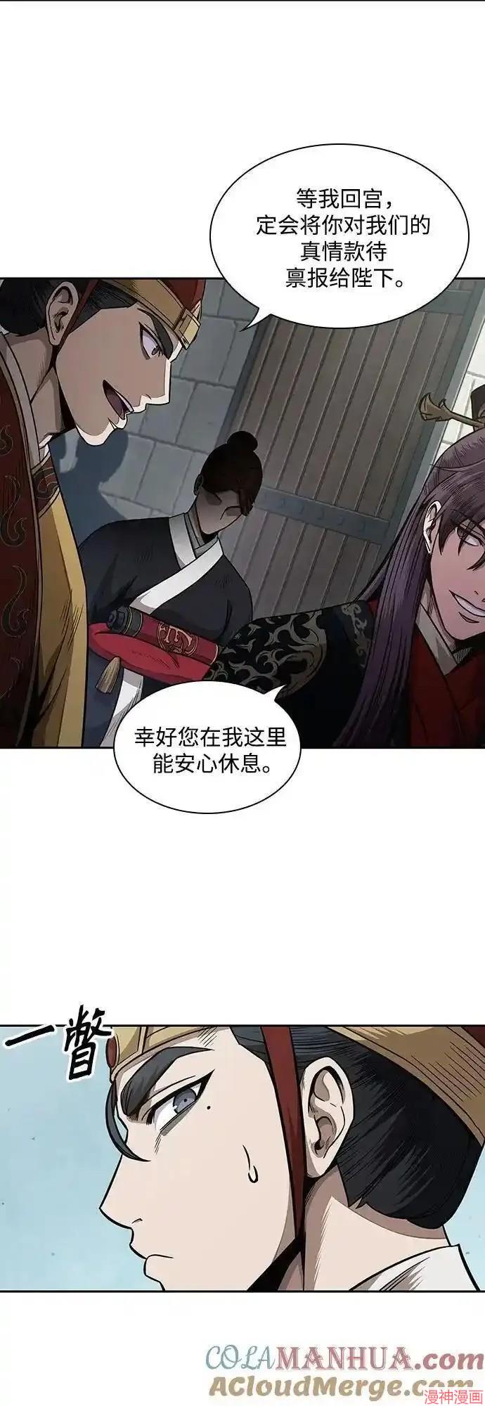 某天成为魔神几个老婆漫画,第186话4图
