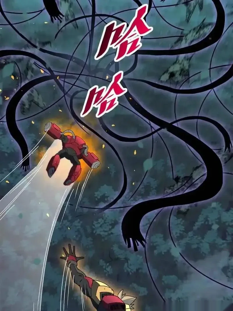 地球人实在太凶猛了~漫画,第327话 第324 我可以！1图