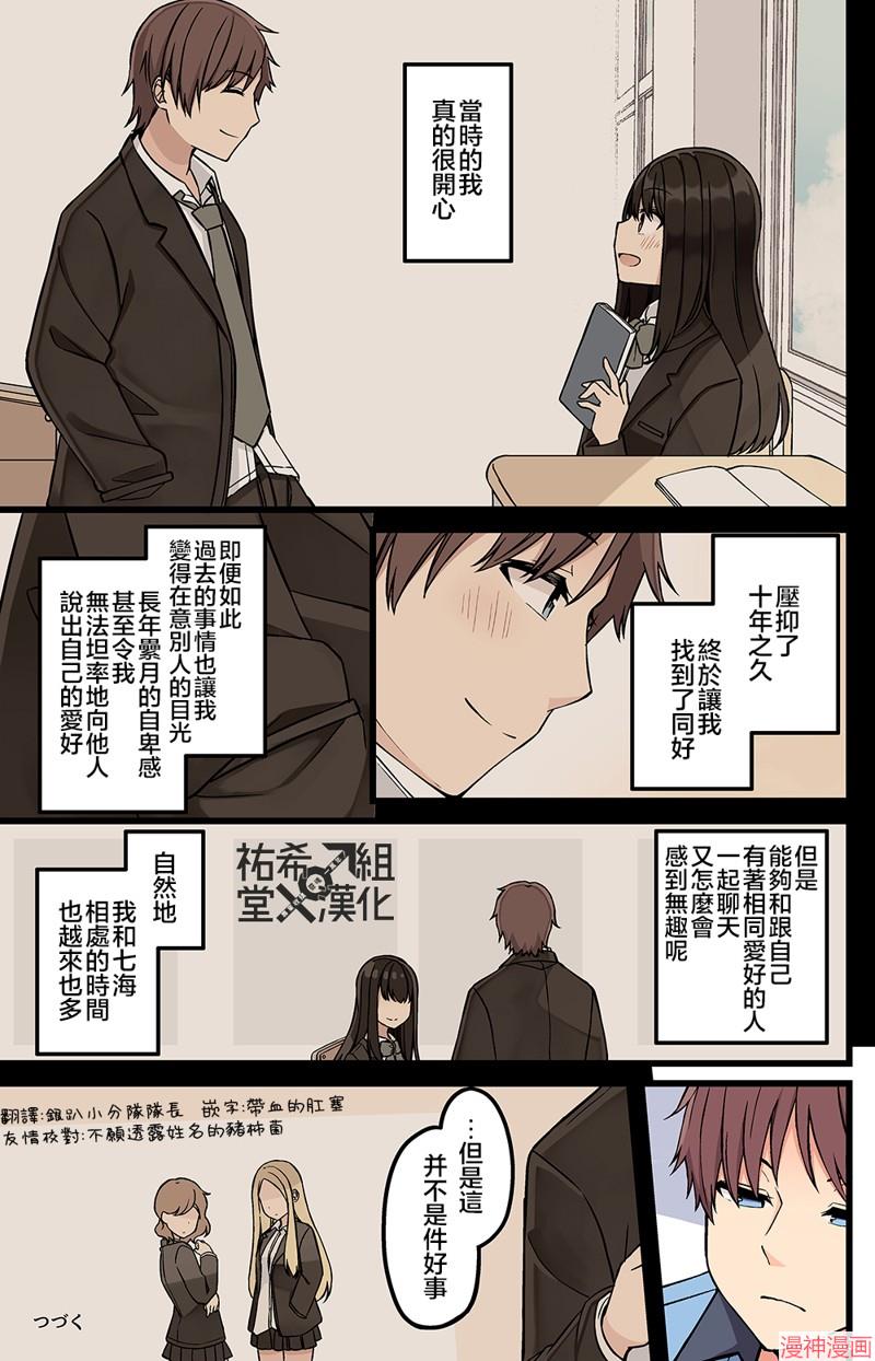 第179话4