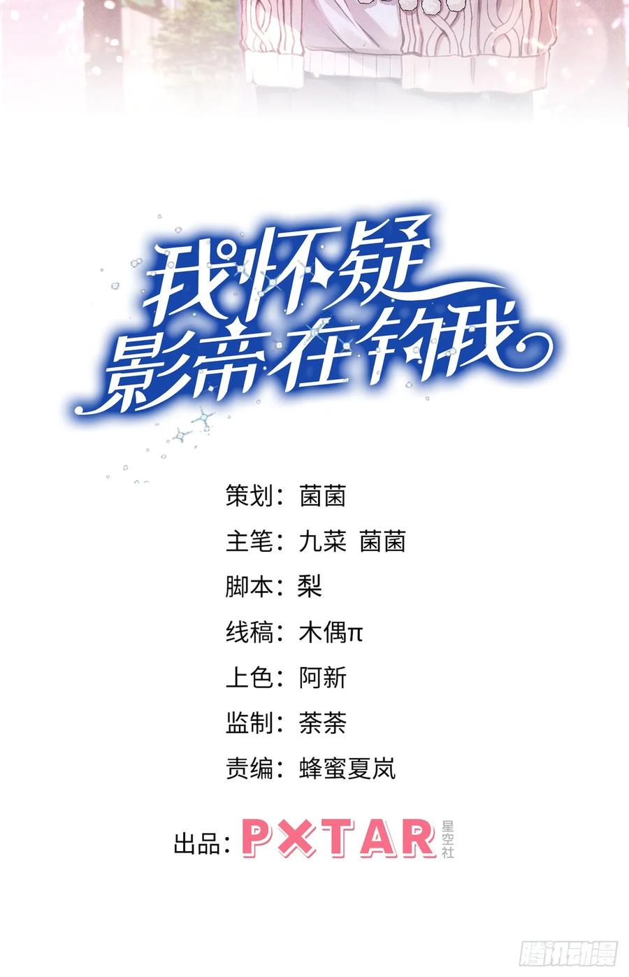 193.给你点福利1