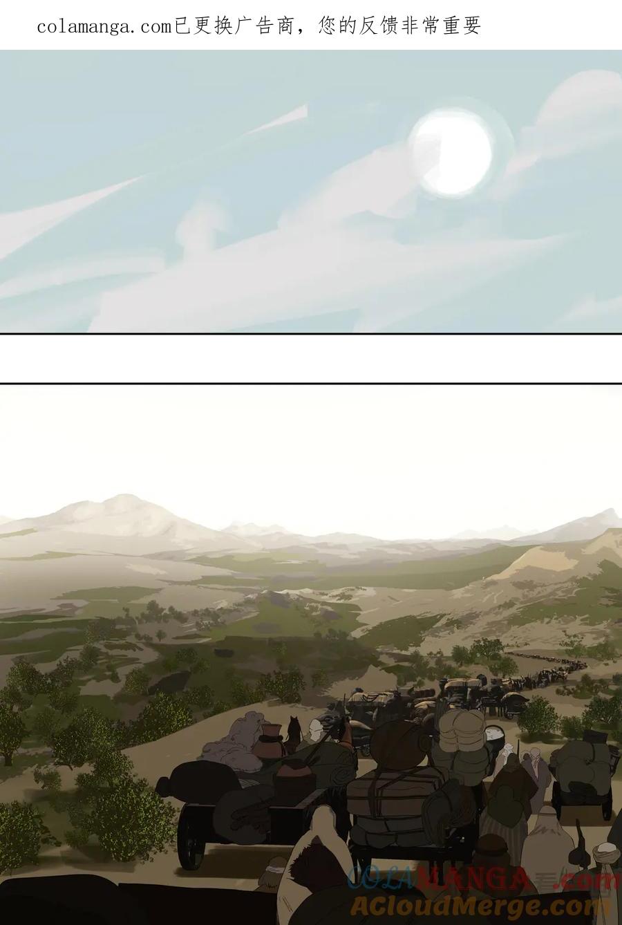 此星~漫画,62 一件对的事1图