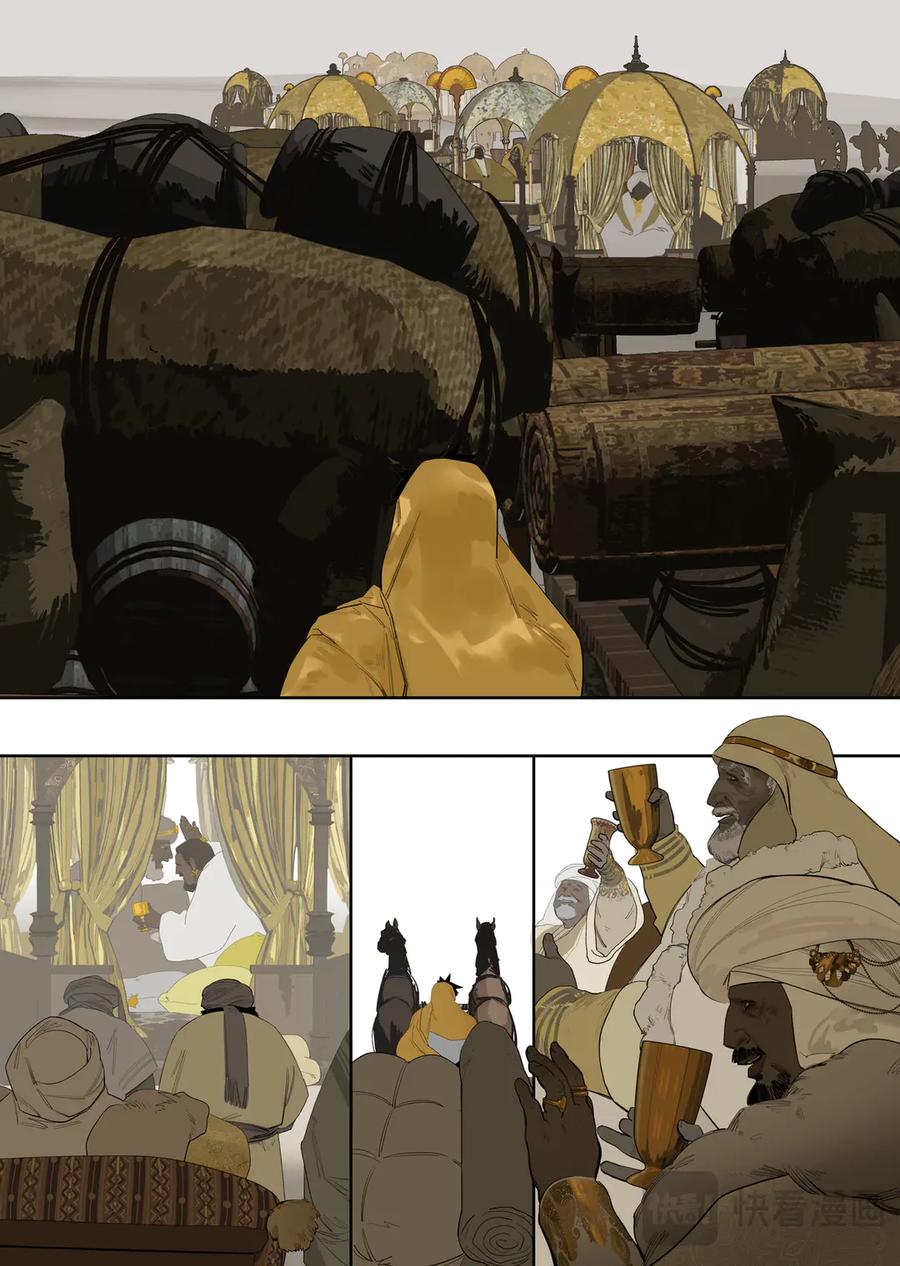 此星~漫画,62 一件对的事2图