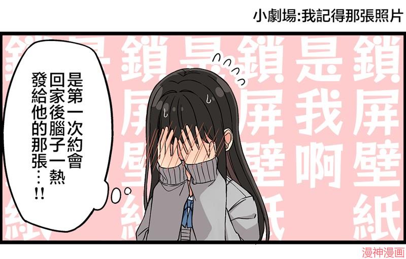 第199话4