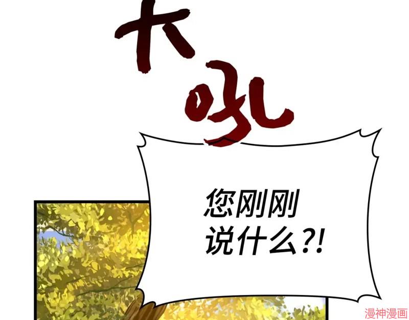第13话1