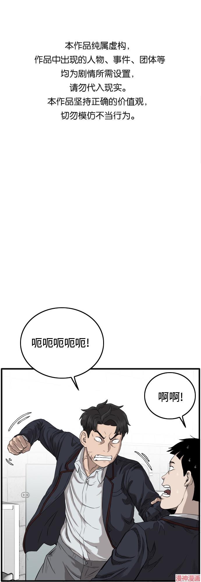 第9话0