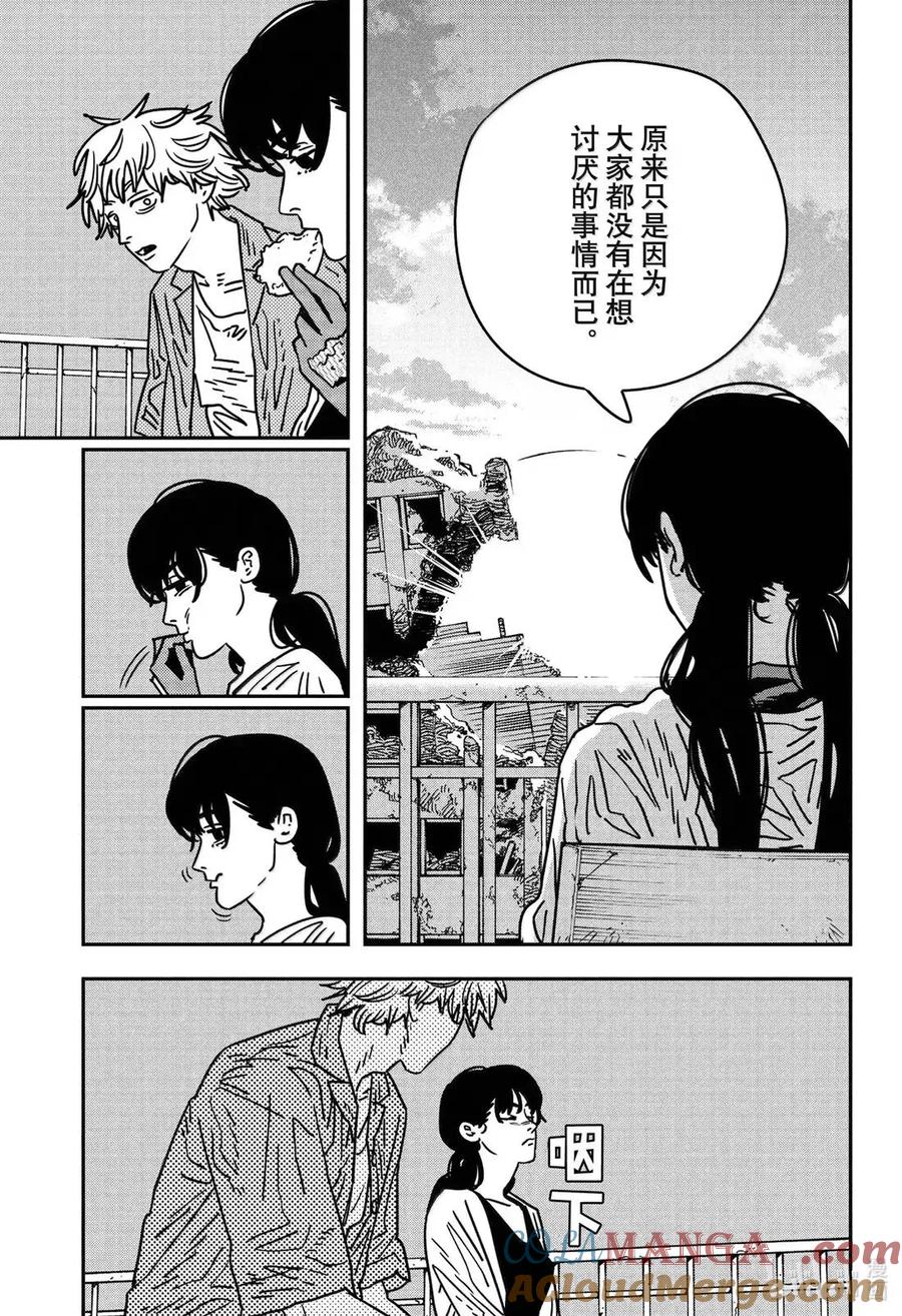 S2-103 有害二人组4