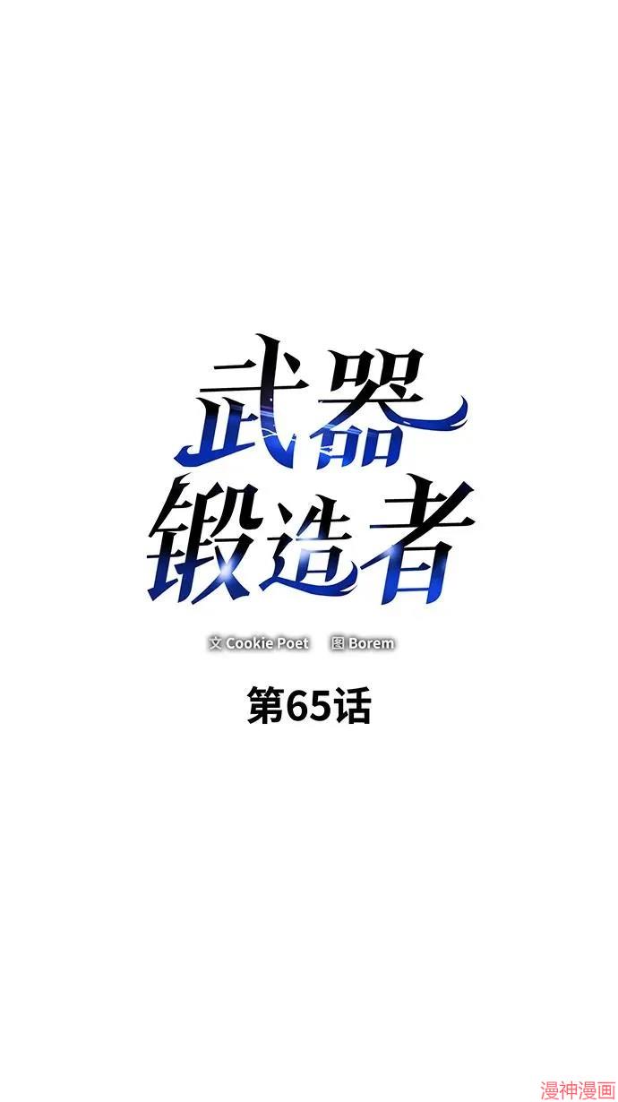 第65话1