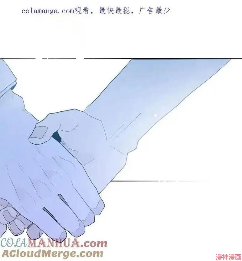 a和b的平方和漫画,第138话1图