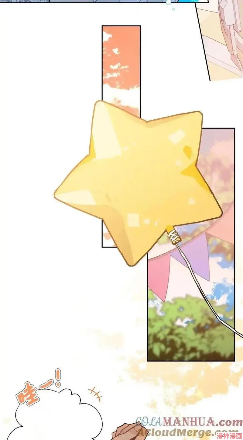 a和b的平方和漫画,第138话5图