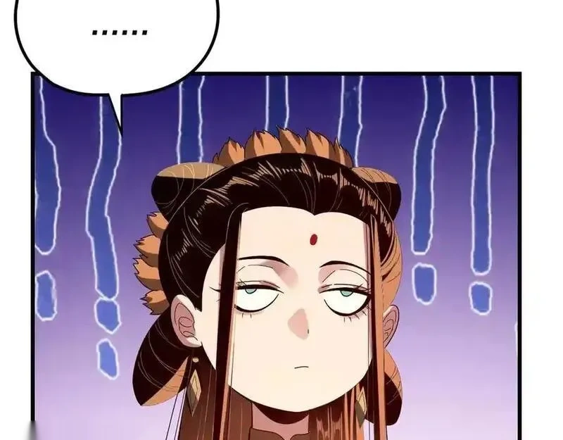 我！天命大反派~漫画,第258话 姬家4图