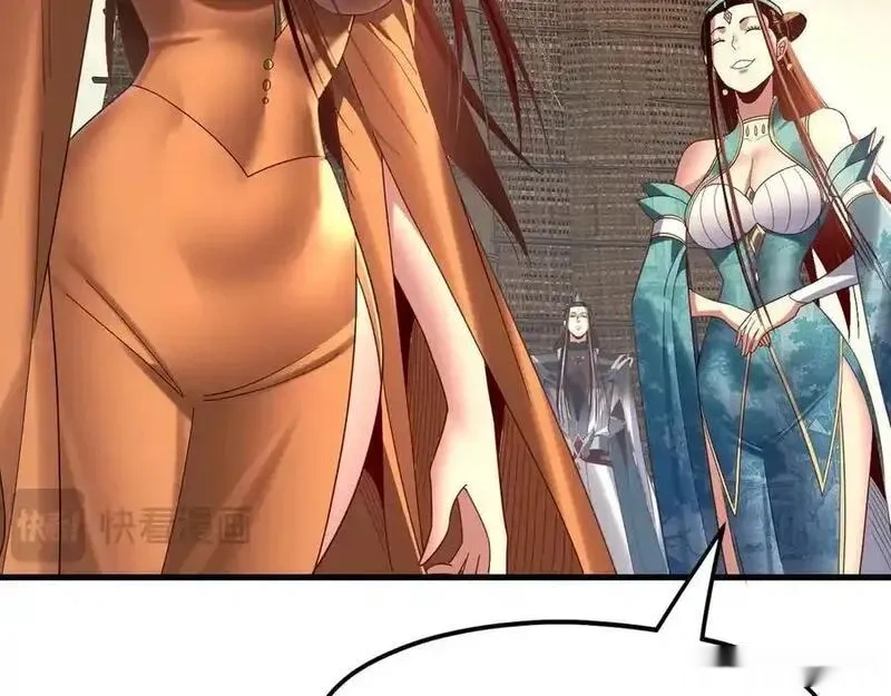 我！天命大反派~漫画,第258话 姬家2图